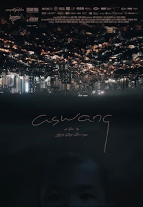 File:Aswang 2019 film.jpg