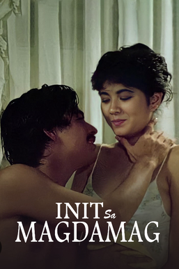 File:Init sa Magdamag 1983 movie poster.png