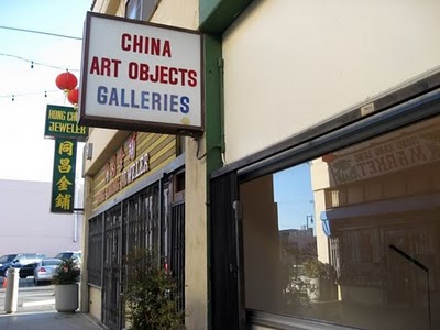 File:China Art objects.jpg