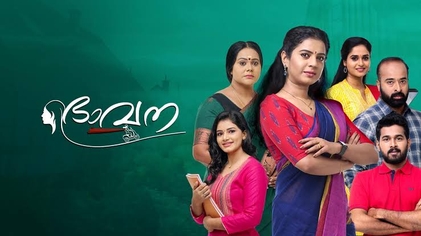 File:Bhavana TV series.jpeg