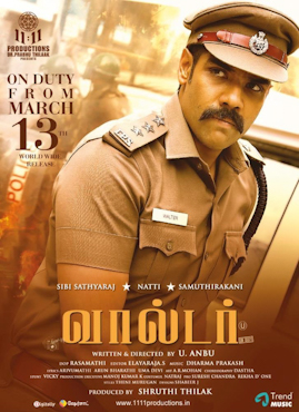 File:Walter poster.jpg