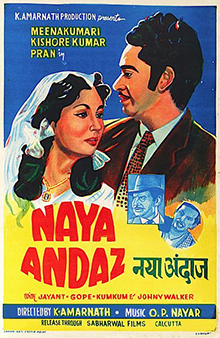 File:Naya Andaz.jpg