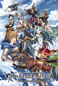 File:Granblue Fantasy.png