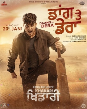 File:Khadari poster.jpg