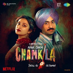 File:Amar Singh Chamkila Album Art.jpg