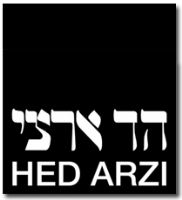 File:Hed Arzi Music recording company.jpg