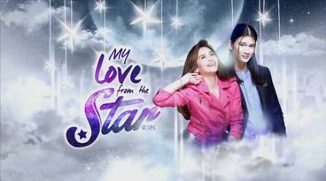 File:My Love from the Star title card.jpg