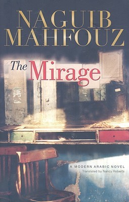 File:TheMirageMahfouz.jpg