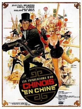 File:Chinoispo.jpg