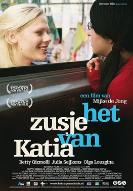 File:Film poster for 'Katia's Sister'.png