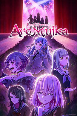 File:Ave mujica key visual.jpg