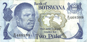 File:Botswana 2-pula banknote (1980s).png