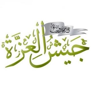 File:JaishAlIzza.jpg