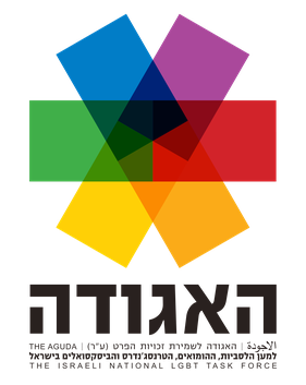 File:Logo of The Aguda.png