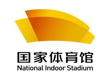 File:Indoor Stadium.jpg