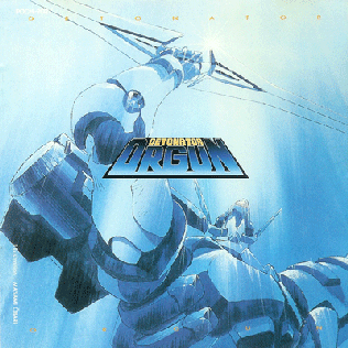 File:Detonator Orgun 3.gif