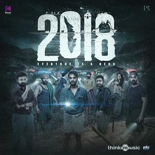 File:2018 album cover.jpeg