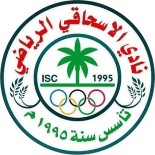 File:Al-Ishaqi SC logo.png