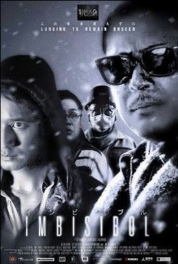 File:Invisible 2015 poster.jpg