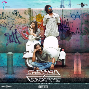 File:Chennai 2 Singapore (soundtrack).jpg