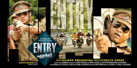 File:Poster of Entry (film).jpg