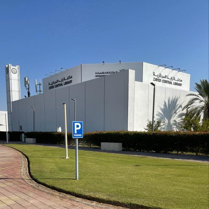 File:Zayed Central Library building Al Ain.jpg