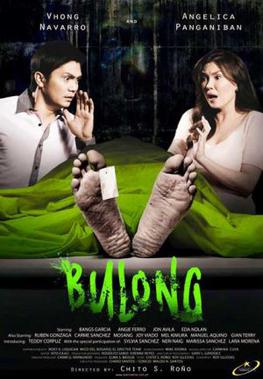 File:Bulong2011Poster.jpg