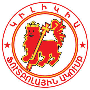 File:FC Kilikia Logo.png