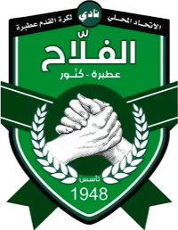 File:Al-Falah SC.png