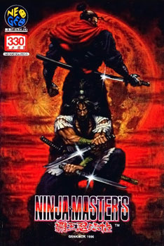 File:Ninja Masters Haou Ninpou-ko.jpg