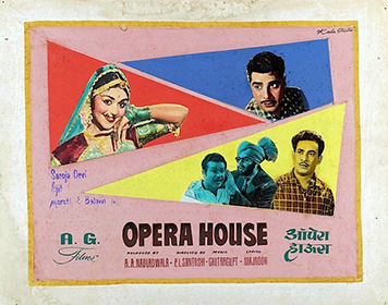 File:Opera House (1961).jpg