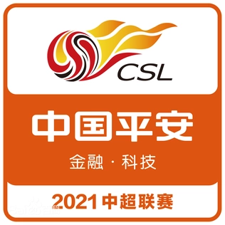 File:2021 Chinese Super League.webp
