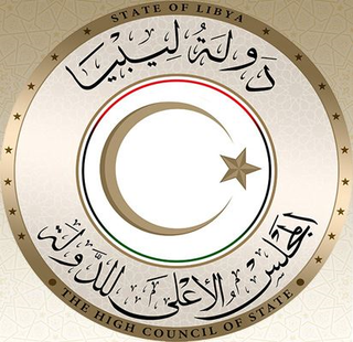 File:Libyan State Council logo.png