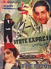 File:State Express poster.jpg