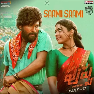 File:Saami Saami song.webp