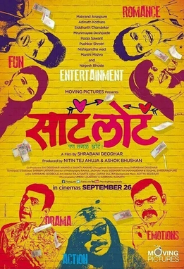 File:Sata Lota Pan Sagla Khota.jpg