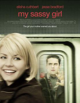 File:Sassygirl.jpg