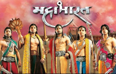 File:Kahaani Hamaaray Mahaabhaarat Ki.png