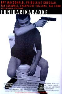 File:Funbarkaraokevcdcover.jpg