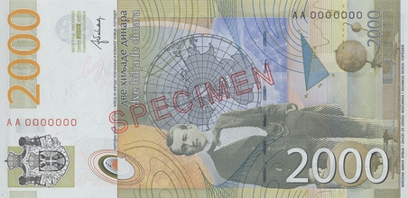 File:2000RSD note reverse.jpg