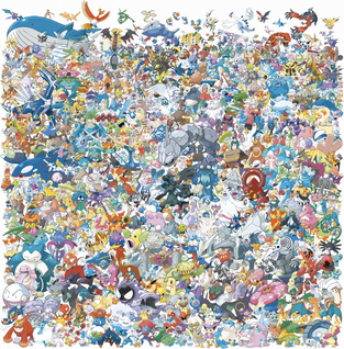 File:Pokemon (2016).png