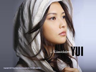 File:Namidairo CD.jpg