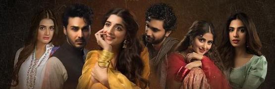 File:Cast of Hum TV's Aangan.jpg