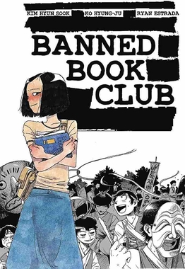 File:BannedBookClub.jpg