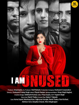File:I Am Unused.jpg