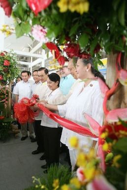 File:Iloilo Airport Opening.jpg