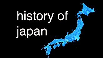 File:"history of japan" thumbnail.jpg