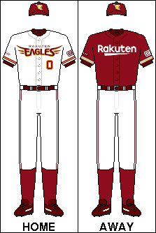 File:RakEagles Uniforms2020.png