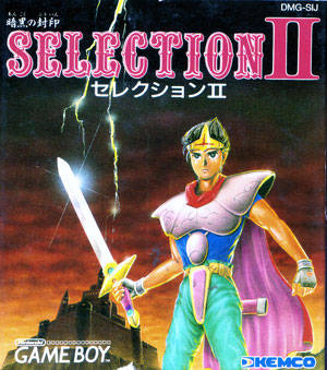 File:SelectionIIJPBoxArtGameBoy.jpg