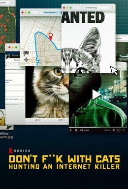 File:Don't Fk with Cats poster.jpg